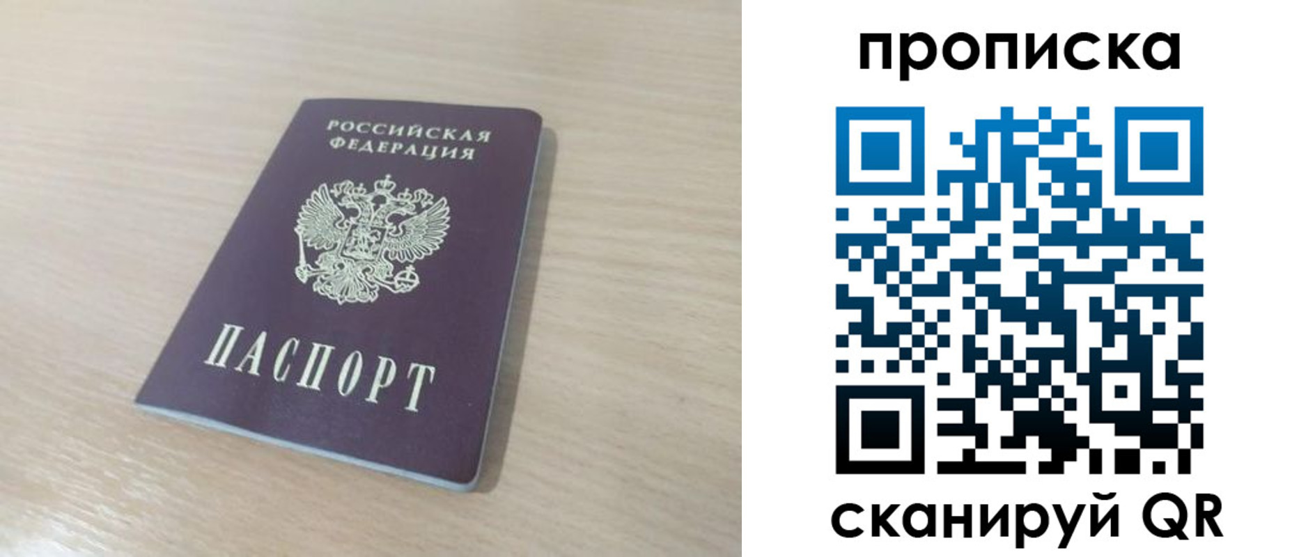 регистрация для дет. сада в Лыткарино