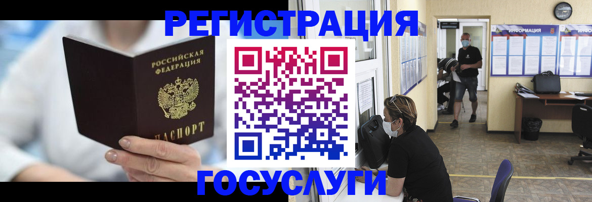 прописка гарантия в Лыткарино